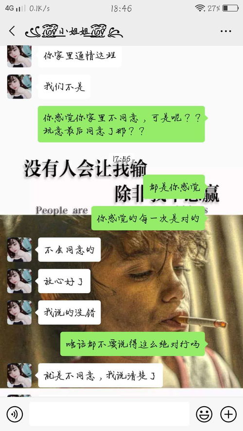 女朋友没有主见怎么办,帮助女朋友建立主见之道