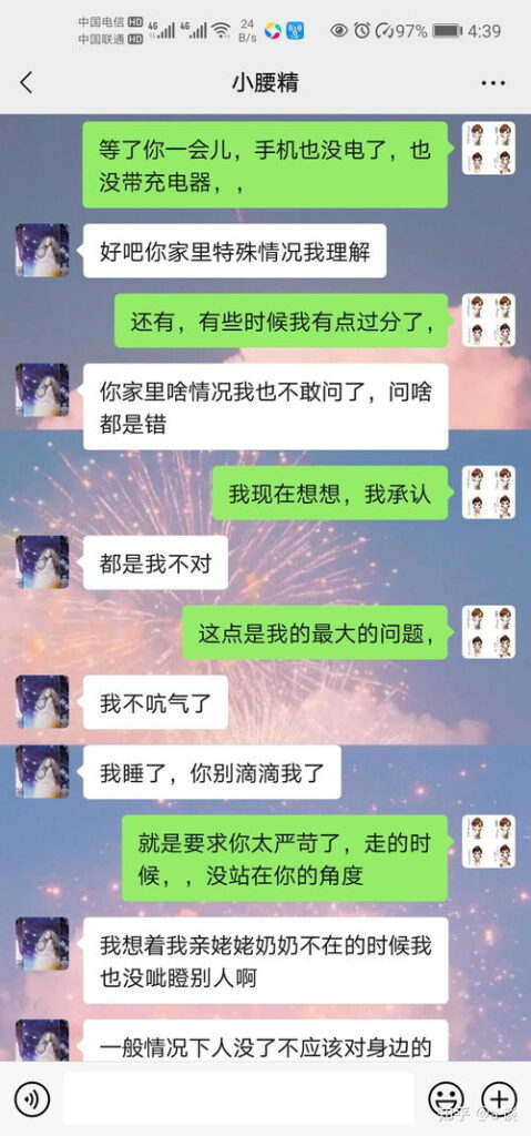 女朋友不原谅我怎么办,如何走出女友不原谅的困境