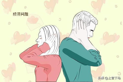 给老公要钱不给怎么办,老公不给钱时的解决方案