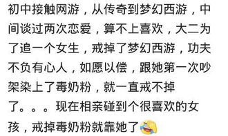 女朋友沉迷游戏怎么办,温馨攻略大揭秘