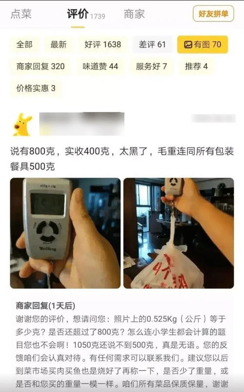 女朋友说幼稚怎么回复,应对女友“幼稚”评价的巧妙回应策略