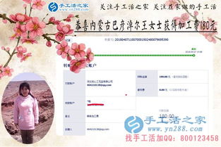 蒙古语老公怎么说,蒙古语中“老公”的别样称呼
