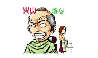 怎么治脾气暴躁的老公,有效策略助你改善与老公的关系