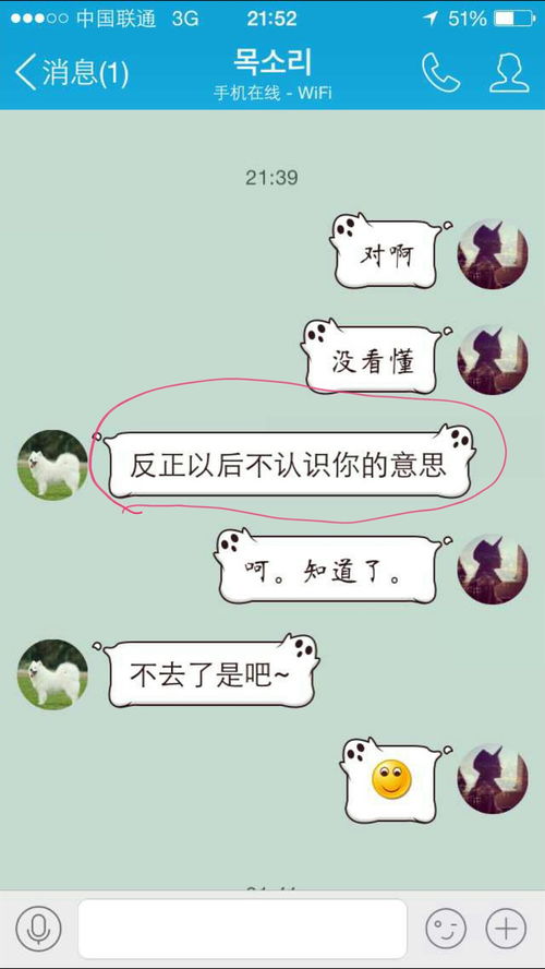 怎么让女朋友原谅自己,实用攻略解析