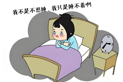 女朋友睡不着觉怎么办,让女朋友一夜好眠的温馨建议