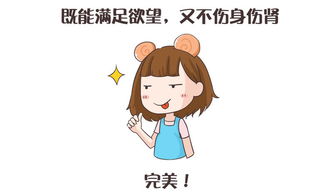 老公射的太快怎么办,夫妻共同寻找解决方案