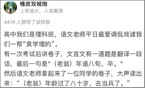 老公用文言文怎么说,文言述夫情