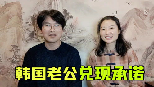 老公韩国话怎么说