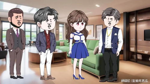 怎么找个有钱的女朋友,如何寻觅财富佳人,携手共度美好人生