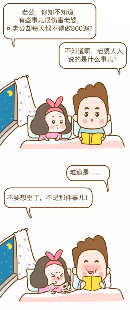 老公每天都想要怎么办,探索夫妻间的情感共鸣与和谐生活
