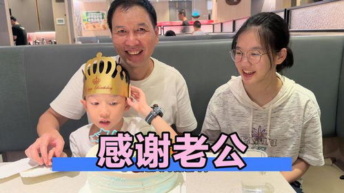 把老公生日忘了怎么办,如何挽回老公的失望与爱意