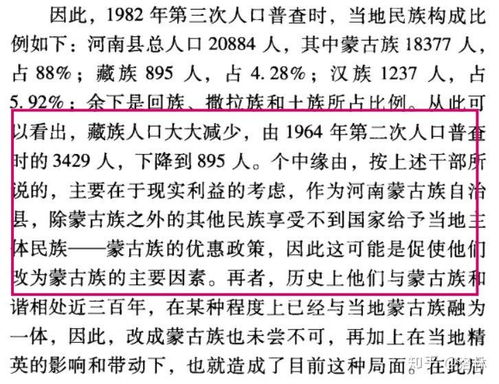 蒙古语老公怎么说,蒙古语中“老公”的别样称呼