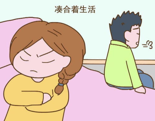 不想跟老公过了怎么办,如何理智应对不想继续婚姻的抉择