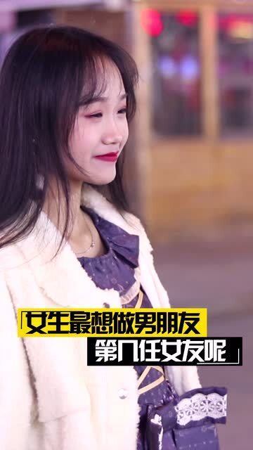 怎么让女朋友想做,让恋爱生活充满活力的秘诀