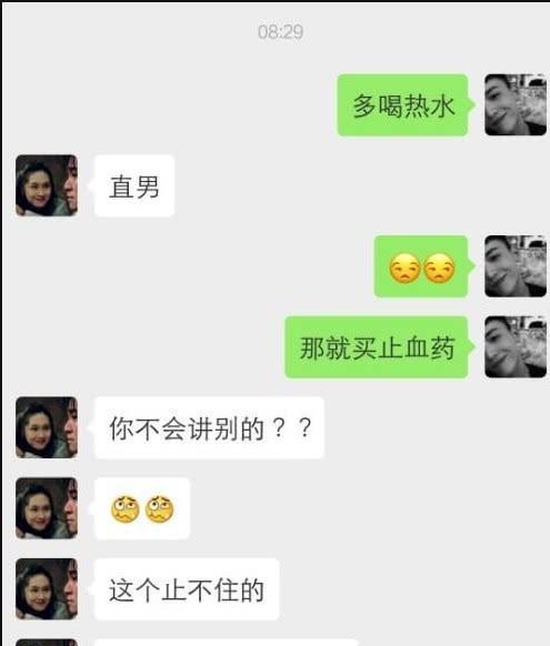 女朋友姨妈来了怎么说,如何温柔对待女朋友的特殊时期