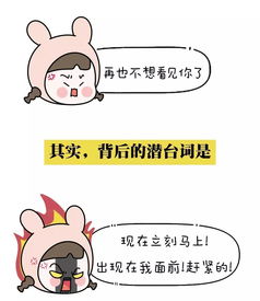 女朋友说发烧了怎么回,温馨回应，共度难关”