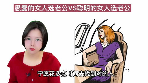 老公很蠢很笨怎么办,如何应对老公的“蠢笨”特质