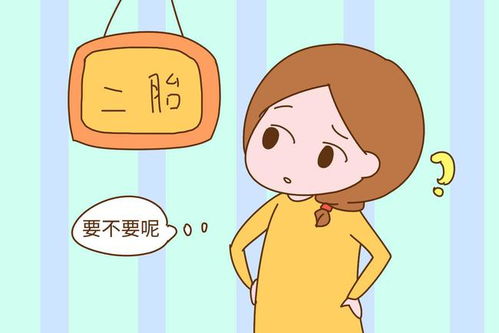 怎么说服老公要二胎,温馨策略与温馨建议