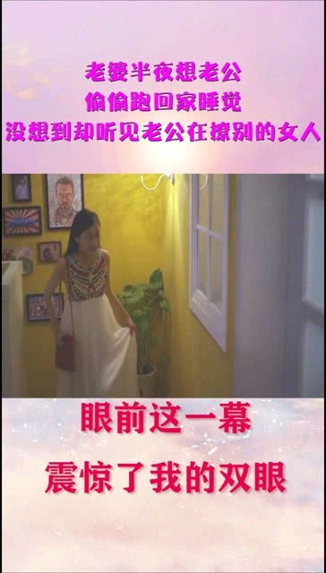 老公睡着了怎么撩他,轻撩梦中君