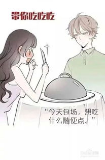 当女朋友生气了怎么办,女朋友生气时的解忧指南