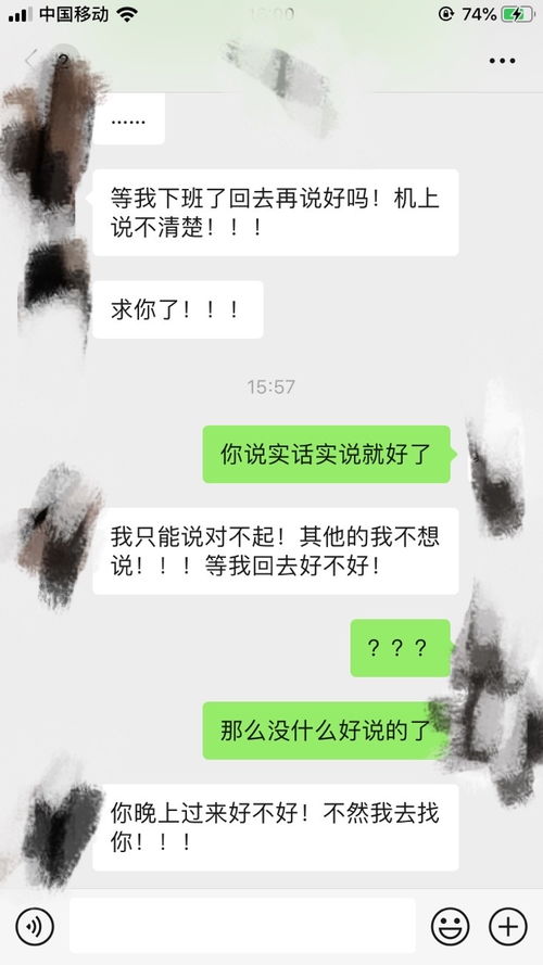 想跟女朋友分手怎么说,如何向女朋友表达分手意愿