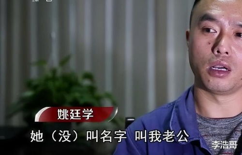 四川话老公怎么叫,老公的别样昵称