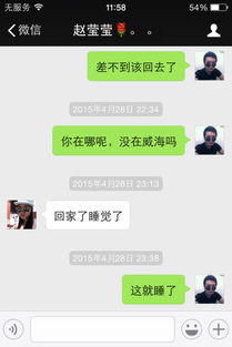 做我女朋友英文怎么说,Discover How to Express 'Be My Girlfriend' in English