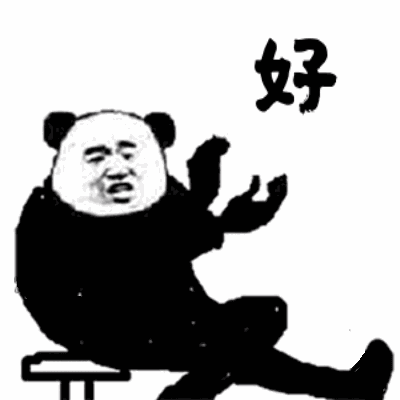 四川人喊老公怎么喊,揭秘四川人如何喊“老公”