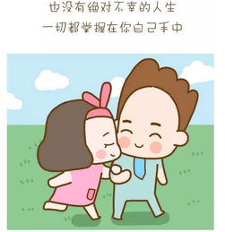 老公不听话怎么治,老公不听话的化解之道