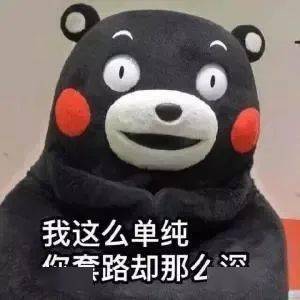 老公一直不射怎么回事,探究老公持续不射的神秘原因
