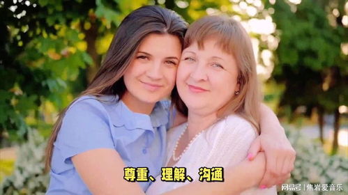 媳妇的姐姐的老公怎么称呼,一家亲情的温馨纽带