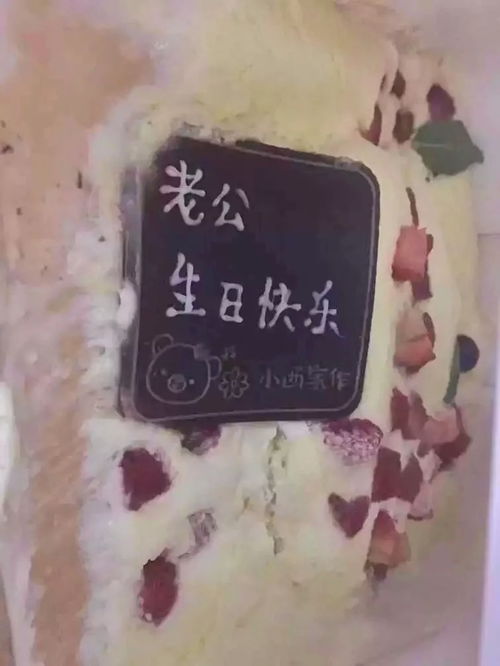 祝老公生日快乐怎么说,致老公的生日快乐颂