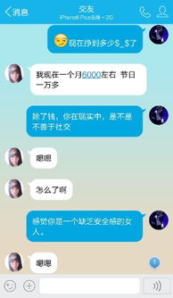 想登录老公微信怎么办,揭秘夫妻间沟通的智慧之道