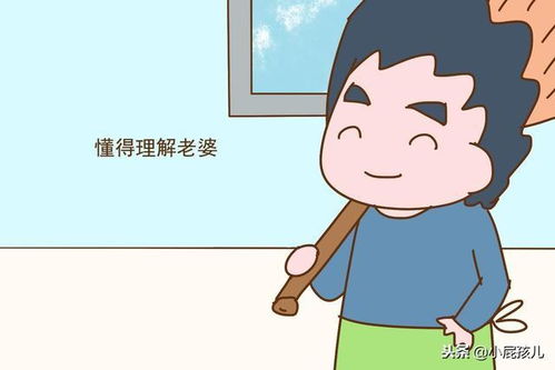 老婆不体谅老公怎么办,如何应对老婆不体谅老公的困境