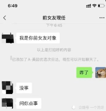 和女朋友没话说怎么办,与女朋友重拾畅谈之道