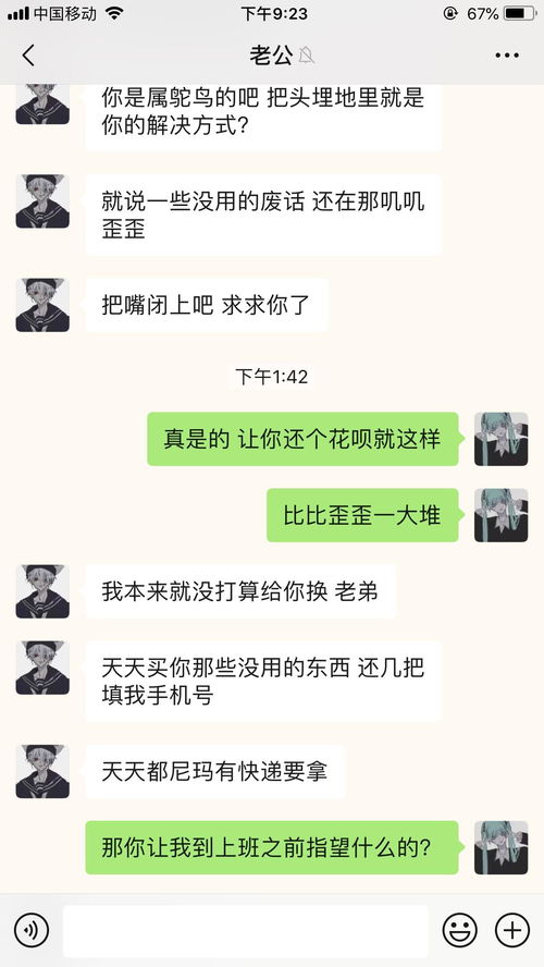 老公工资不给我怎么办,如何维护自身权益