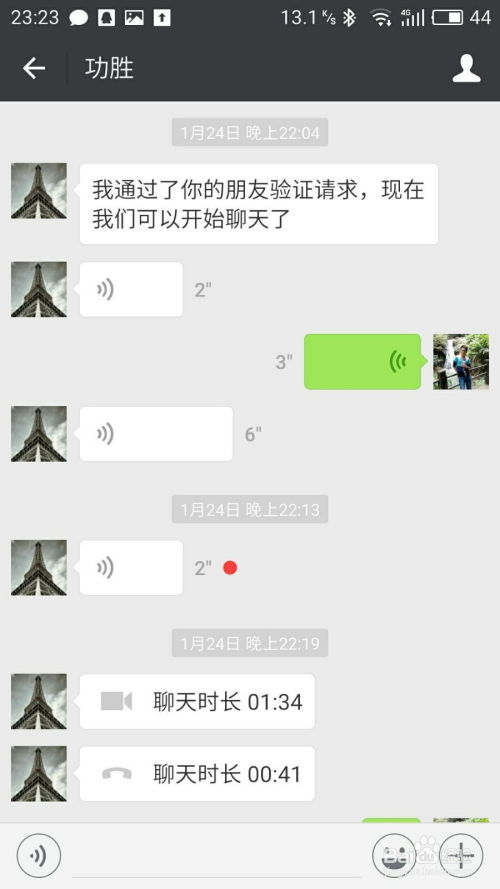 怎么看老公微信聊天记录,如何洞察老公的内心世界
