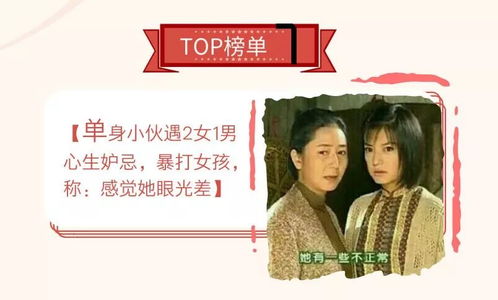 四川人怎么称呼老公,揭秘四川人如何称呼“老公”