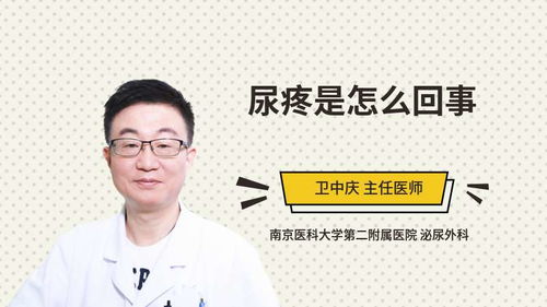 老公尿黄是怎么回事啊,常见健康问题的警示信号
