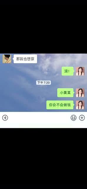 早上怎么跟女朋友聊天,如何开启与女朋友的早晨聊天