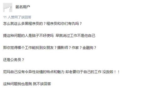 谈女朋友怎么找话题,轻松找话题,甜蜜互动每一天
