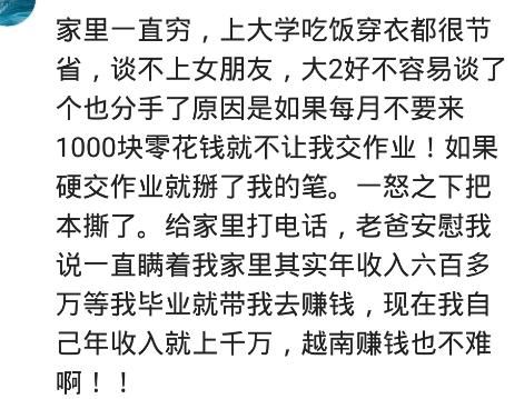 女朋友丢钱了怎么安慰,如何安慰女朋友丢失钱财的失落心情