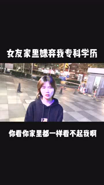 女朋友嫌弃我丑怎么办,如何赢得女友芳心?