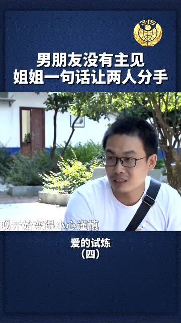 女朋友没有主见怎么办,帮助女朋友建立主见之道