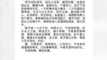 女朋友用文言文怎么说,女友用文言文传情