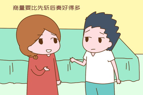老公工资不给我怎么办,如何维护自身权益