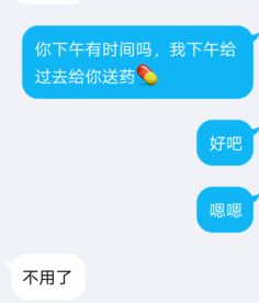 女朋友说头疼怎么安慰,如何有效安慰头疼的女友