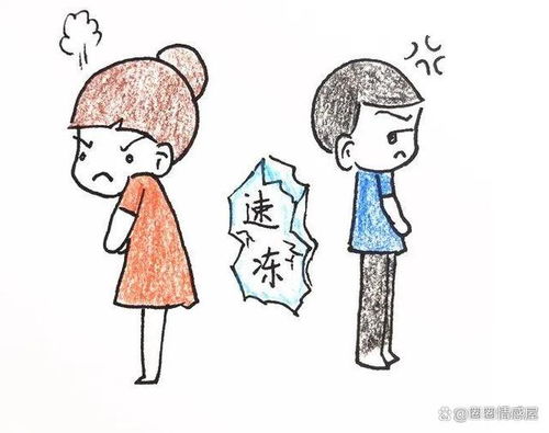 老公冷战不说话怎么办,与老公沟通的艺术