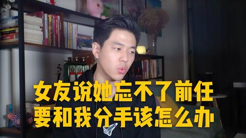 女朋友和我分手了怎么办,分手后的自我救赎与成长之路