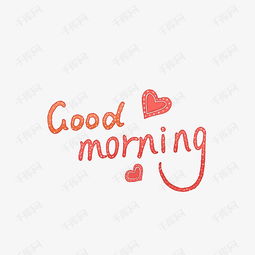 老公早上好英文怎么写,Morning Greetings to My Beloved: A Heartfelt 'Good Morning' in English